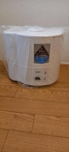 新品スチーム加湿器