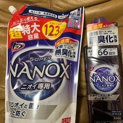 スーパーナノックスセット