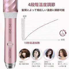 おしゃれで可愛いヘアアイロン　ピンクの画像