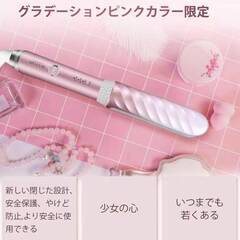 おしゃれで可愛いヘアアイロン　ピンクの画像