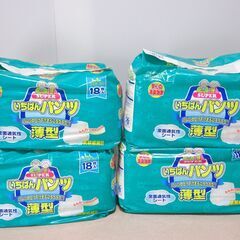☆★大人用紙おむつ　いちばんパンツ　サイズ：LL　4点まとめて