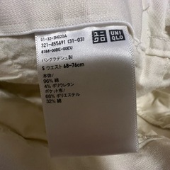 ユニクロ､アンクルパンツの画像