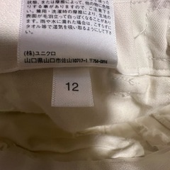 ユニクロ､アンクルパンツの画像