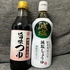 決まりました！調味料セット！！