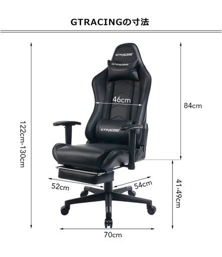 GTRACING/GTレーシング 収納式オットマン付 ゲーミングチェア デスクチェア オフィスチェア ★定価24800円 ブラック 黒