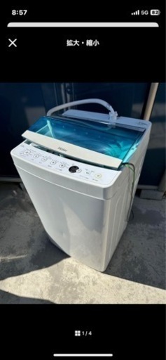 洗濯機　美品　2017年製
