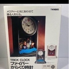 からくり時計　お見舞い　プレゼント　お祝い