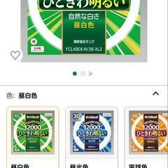 ✨未使用に近い🉐✨♋蛍光灯♋２本セット♋の画像