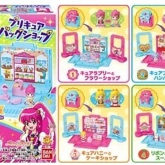 ハピネスチャージプリキュアの食玩セット おままごとの画像