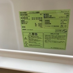 アイリスオーヤマ　冷蔵庫の画像