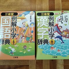 辞典　リコーダー　鉛筆の画像