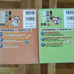 辞典　リコーダー　鉛筆の画像