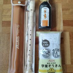 辞典　リコーダー　鉛筆の画像