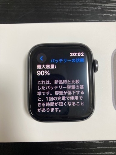Apple Watch SE 