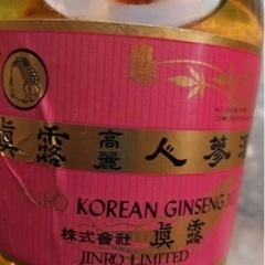 （決まりました）古酒】眞露高麗人参酒 JIN RO KOREAN GINSENG JUの画像
