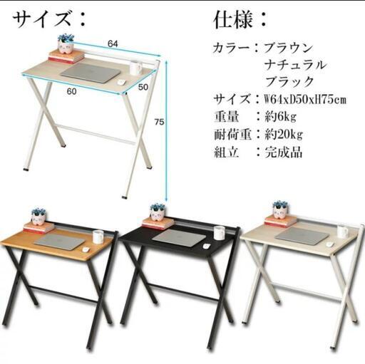折り畳みサイドテーブル　カラー黒