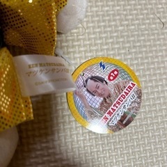マツケンサンバII 上様と一緒ぬいぐるみの画像