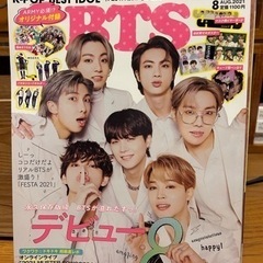 BTSの雑誌の画像