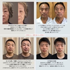 【AROMALIFT®セラピスト講座】2024年2月10日　鳥取県米子市の画像