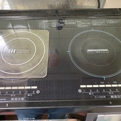 MITSUBISHI IHクッキングヒーター CS-G2202の画像