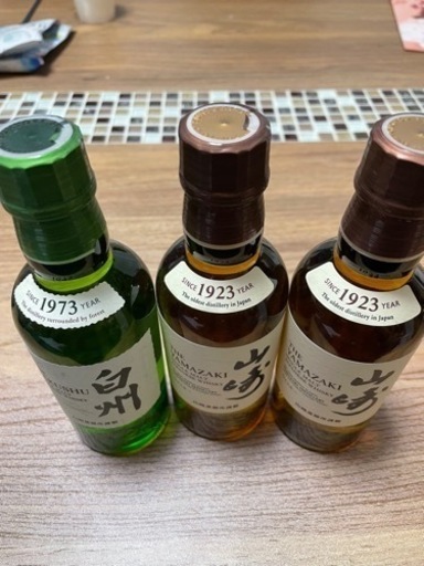山崎　白州　180ミニボトル　未開封