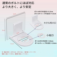  新品⭐︎お風呂ラック ディスペンサーホルダー 5個とプッシュボトル噴霧器セットの画像