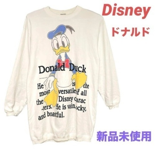 【新品未使用】ディズニー❤ドナルド　トレーナー　トップス