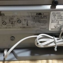 都市ガスノーリツファンヒーターGFH-3500Sの画像