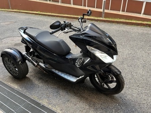 【HONDA PCX150トライク】　　国産　トライク　三輪　希少　カスタム車
