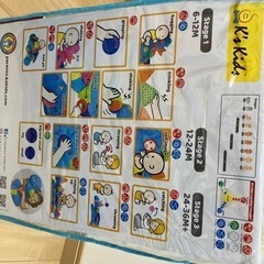K's Kids(ケーズキッズ) ボール・ザウルスの画像