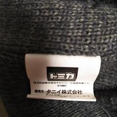 トミカ　ニット帽の画像