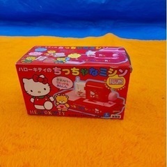 ハローキティちっちゃなミシン