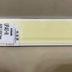 ドアサイン 130x40✕7mmの画像