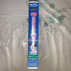 101匹わんちゃん (字幕スーパー版) VHSの画像