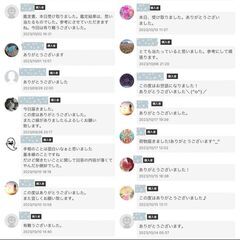 ☆最強神主☆ラピスラズリ☆天然☆最強入気済み☆持ち歩き最強お守り付き☆霊視の画像