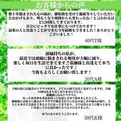 ☆最強神主☆ラピスラズリ☆天然☆最強入気済み☆持ち歩き最強お守り付き☆霊視の画像