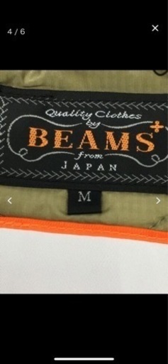BEAMSplus ビームスプラス 小松マテーレ m65ダウンコートモッズコート