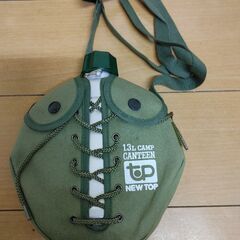 水筒 アルミ 新品未使用品