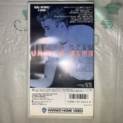 理由なき反抗 日本版字幕 ジェームスディーン VHSの画像