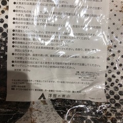 キティちゃん　トートバッグ　袋　ノベルティの画像