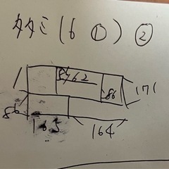 ジャンク扱い たたみ タタミ 畳 団地用 6畳 &4.5畳　🚙💨で引取り限定の画像