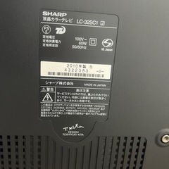 受付終了　SHARP液晶テレビ　32インチの画像