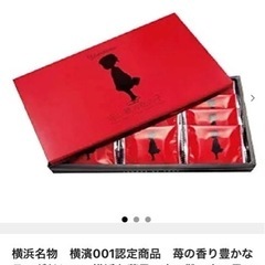 お菓子セット　ケーニヒスクローネ　の画像