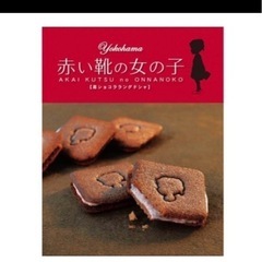 お菓子セット　ケーニヒスクローネ　の画像