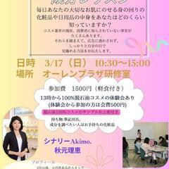 こんなお悩みありませんか？の画像