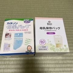 母乳バッグ　