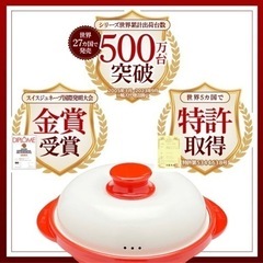 RENGEMATE PROの画像