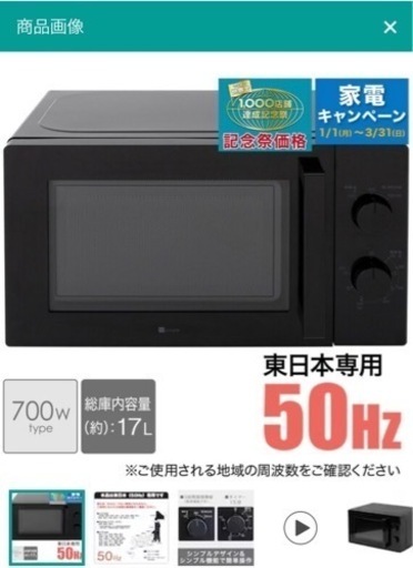 【お取引中】
