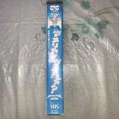 アメリカン・パロディ・シアター 日本語字幕スーパー版 VHS［レンタル落ち］の画像