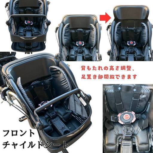 三人乗り・子供乗せ自転車（アサヒサイクル ママフレ！ツイン ML203）ブラック